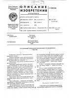 Дисковый тормоз Дисковый тормоз