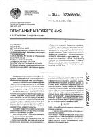 Способ кантования изделий Способ кантования изделий