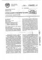 Поддон леухина для пакета штучных грузов Поддон леухина для пакета штучных грузов