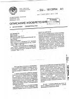 Печь для бани Печь для бани