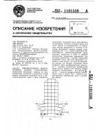 Сейсмостойкое многоэтажное здание,сооружение Сейсмостойкое многоэтажное здание,сооружение