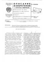 Канатная дорога Канатная дорога