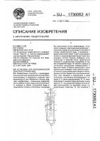 Установка для биохимической очистки сточных вод Установка для биохимической очистки сточных вод