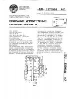 Цифровой обнаружитель-измеритель частоты Цифровой обнаружитель-измеритель частоты