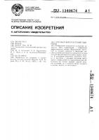 Способ отбора растений пшеницы Способ отбора растений пшеницы