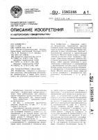 Транспортное средство Транспортное средство
