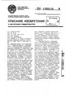Цифровой фильтр (его варианты) Цифровой фильтр (его варианты)