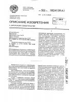 Поплавок Поплавок
