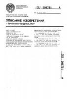 Мельница для сверхтонкого измельчения органических и минеральных материалов Мельница для сверхтонкого измельчения органических и минеральных материалов