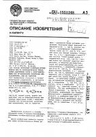 Способ получения 4-пиридон-производных или их фармацевтически приемлемых аддитивных солей с неорганическими или органическими кислотами или основаниями, или их гидратов Способ получения 4-пиридон-производных или их фармацевтически приемлемых аддитивных солей с неорганическими или органическими кислотами или основаниями, или их гидратов