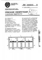 Высокочастотный фильтр Высокочастотный фильтр
