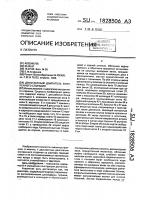 Двухтактный двигатель внутреннего сгорания Двухтактный двигатель внутреннего сгорания