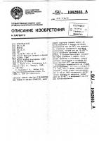 Способ очистки углеводородных газов от кислых примесей Способ очистки углеводородных газов от кислых примесей