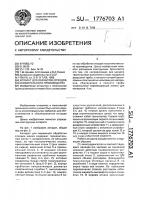 Аппарат для обработки отходов кокономотального производства Аппарат для обработки отходов кокономотального производства