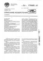 Траншеекопатель Траншеекопатель