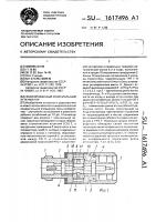 Фиксированный коаксиальный аттенюатор Фиксированный коаксиальный аттенюатор