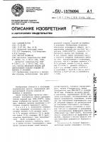 Состав люстровой краски для декоративной отделки изделий из фарфора и керамики Состав люстровой краски для декоративной отделки изделий из фарфора и керамики