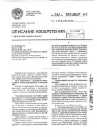 Трансформируемый стол-тумба Трансформируемый стол-тумба
