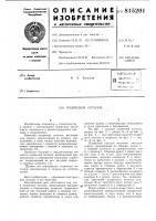 Подвесной потолок Подвесной потолок
