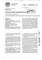 Лопата Лопата
