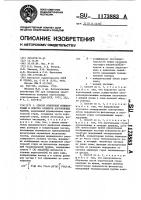 Способ измерения концентрации и спектра размеров аэрозольных частиц Способ измерения концентрации и спектра размеров аэрозольных частиц