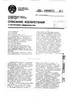 Подвесной манипулятор для протяжки моделей и сборки крупногабаритных форм Подвесной манипулятор для протяжки моделей и сборки крупногабаритных форм