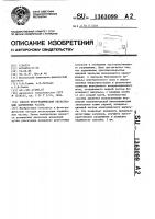 Способ фотографической регистрации заряженных частиц Способ фотографической регистрации заряженных частиц