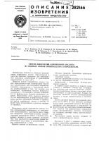Способ выделения адипиновой кислоты из водных стоков производства капролактама Способ выделения адипиновой кислоты из водных стоков производства капролактама