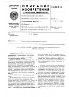 Способ оценки степени зрелости и поврежденности плодов томатов Способ оценки степени зрелости и поврежденности плодов томатов