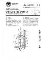 Реактор Реактор