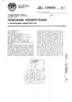 Двигатель внутреннего сгорания Двигатель внутреннего сгорания