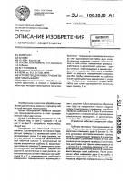 Устройство для гибки труб методом наматывания Устройство для гибки труб методом наматывания
