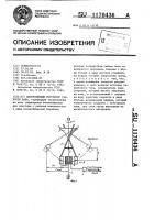 Центробежный регулятор скорости вала Центробежный регулятор скорости вала