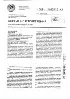 Двигатель внутреннего сгорания Двигатель внутреннего сгорания