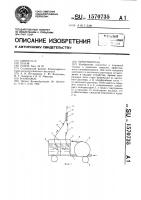 Огнетушитель Огнетушитель