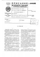 Рольганг Рольганг