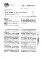 Способ получения оксида алюминия Способ получения оксида алюминия