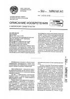 Патрон для метчиков Патрон для метчиков