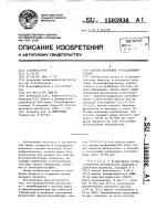 Способ получения 10-аллилфеноксазина Способ получения 10-аллилфеноксазина