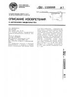 Способ отжига полых стеклоизделий Способ отжига полых стеклоизделий