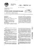 Хлебница Хлебница