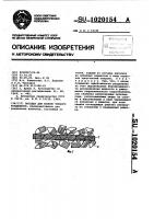 Насадка для колонн тонкого разделения Насадка для колонн тонкого разделения