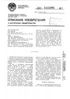 Вороток патрушева в.с. Вороток патрушева в.с.
