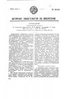 Подводная лодка Подводная лодка