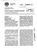 Способ получения битума Способ получения битума
