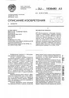 Швейная машина Швейная машина