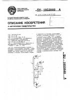Ректификационная колонна Ректификационная колонна