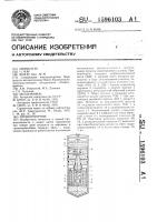 Пробоотборник Пробоотборник