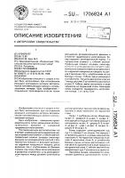 Копир Копир