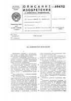 Лабиринтное уплотнение Лабиринтное уплотнение